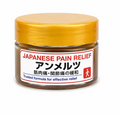 Japanese Massage Gel