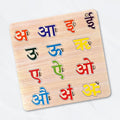 Wooden Hindi Vowels Puzzle Board
