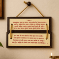 Wooden book containing the Hanuman Chalisa Ideal for Religious Reading, Gifting